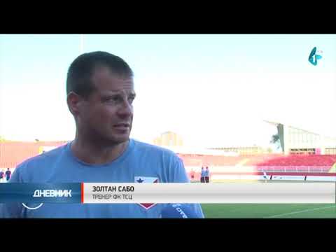 DANAS KREĆE NOVA SEZONA U FUDBALSKOJ SUPERLIGI SRBIJE2, ZA SMEŠTAJ