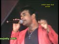 Danena Duk Wedana Roshan Fernando With FlashBack Live