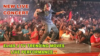 Download lagu ELIAS J TV TRENDING MOVES TRENDING DANCE LIVE PERFORMANCE😍 Lambayong Sultan Kudarat mp3 Download lagu ELIAS J TV TRENDING MOVES TRENDING DANCE LIVE PERFORMANCE😍 Lambayong Sultan Kudarat mp3