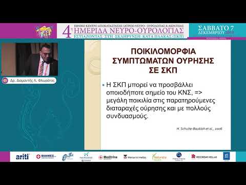 video συνεδρίων on demand