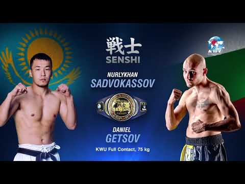 Senshi 6 - Opening Ceremony