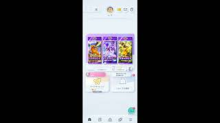 ＜ゲーム実況＞ ポケモントレーディングカードゲームポケット8