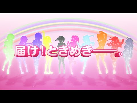 PV ロングVer.