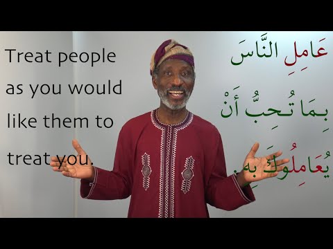 Learning Arabic Vocabulary with Dr Imran Alawiye Lesson 32