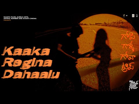Kaaka Regina Daahalu