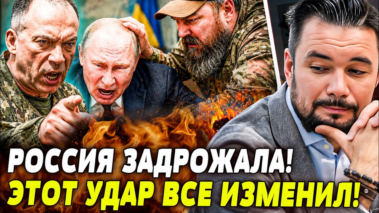 💥ВОТ ЭТО ДА! МОСКВА АЖ ТРЕСНУЛА ОТ УДАРА УКРАИНЫ! ЭТО ПОЛНЫЙ РАЗНОС! ИСТЕРИК?