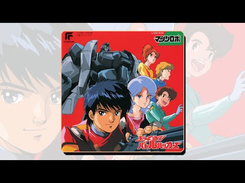 Machine Robo: Bucchigiri Battle Hackers Hoshi no Étranger Ema Watanabe