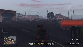 GTA5 PS5