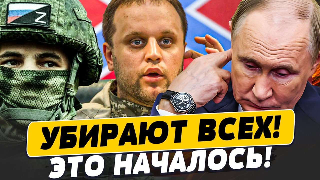 💥СРОЧНО! ПО СЛЕДАМ СТРЕЛКОВА! КОШМАР в ДНР: ЗАЧИСТКА ВСЕХ ПРИЧАСТНЫХ! | ПОПУЛ