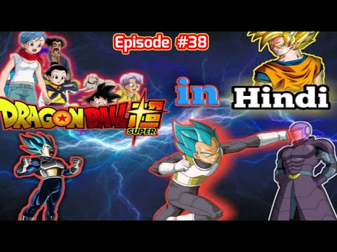 dragon ball super english dub download hd dragon ball super english dub download hd