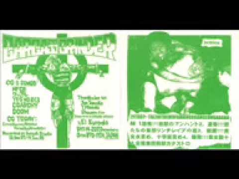 CARCASS GRINDER / HASHUM - Untitled/Amangorangeungadabaaa EP (1999)