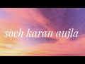 soch karan aujla Punjabi lyrics video Punjabi PB Punjabi lyrics video