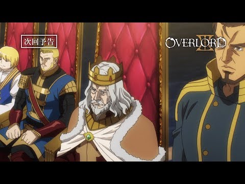 Rmo991 Overlord Amino