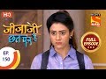 Jijaji Chhat Per Hai Ep 150 Full Episode 6th August 2018