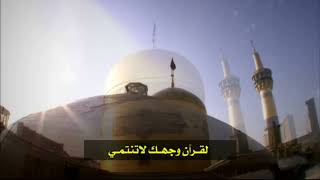السلطان الجريح