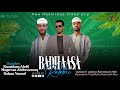 New Nashidaa Afaan Oromoo BADHAASA RABBII Ethiopia Nashiidaa New