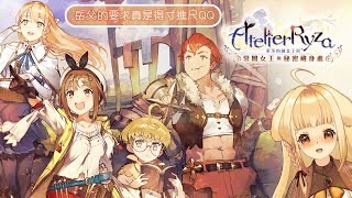 [閒聊] 多多栗茲&柚實 遊戲台以及棉花糖回