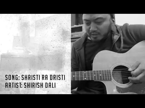Shristi ra Dristi Unplugged | Shirish Dali (Albatross) | Virtual Concert | 