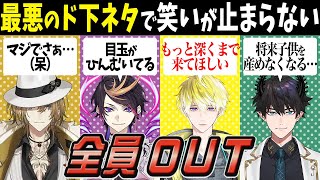 【PEAK全視点】「絶対に仲間を見捨てない」←秒で崩壊ｗｗ最後は安定の下ネタでフィニッシュ【ルカ カネシロ/闇ノシュウ/サニー ブリスコー/レン ゾット/にじさんじEN日本語切り抜き】