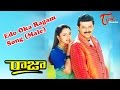 Raja Movie Songs | Edo Oka Ragam Video Song | Venkatesh, Soundarya