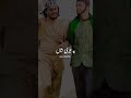 Sultan Ateeq New WhatsApp Status