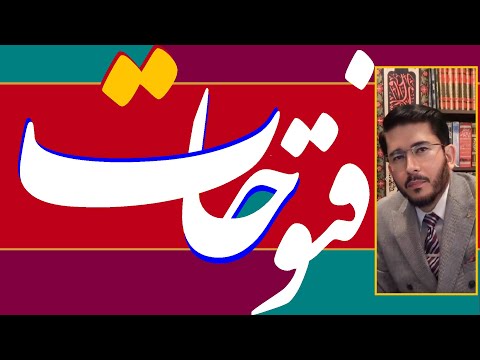 Live Shia Vs Sunni Debates | شیعہ سنی مناظرات | Surprise Q & A | اللہیاری | Hassan Allahyari