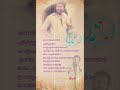 Vikara Naukayumay ️ Yesudashits Malayalamsongs Malayalamevergreensongs Raveendranmaster