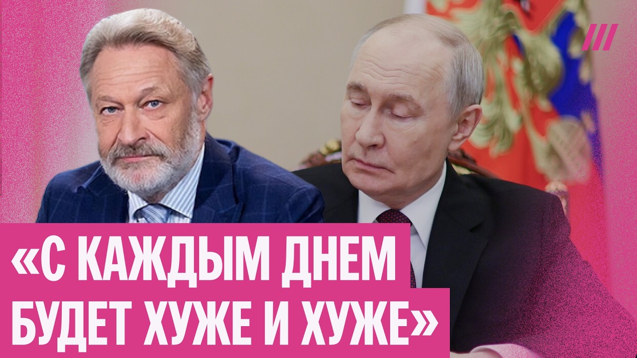 Путин не справляется. Как Кремль будет выходить из кризиса в России и на фрон
