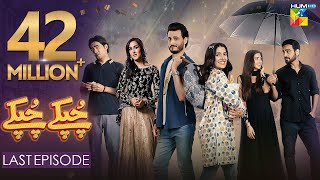 Chupke Chupke | Last Episode - Eid Special | Digitally Presented by Mezan & Powered by Master Paints