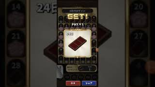 【英語物語】確定MZRガチャ736日目で新キャラゲットしました！【ゲーム実況】