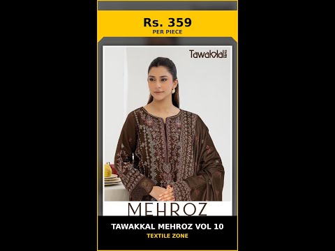 Tawakkal Mehroz Vol 10 – product video thumbnail