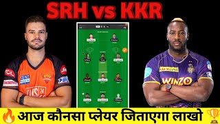 SRH vs KKR tata ipl dream11 team today | SRH vs KKR dream11 gl team | dream11 team of today match