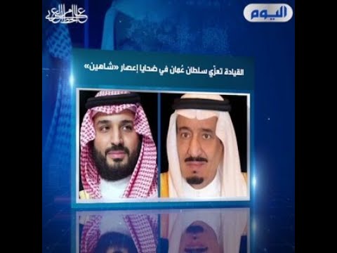 موجز العاشرة 4 أكتوبر 2021