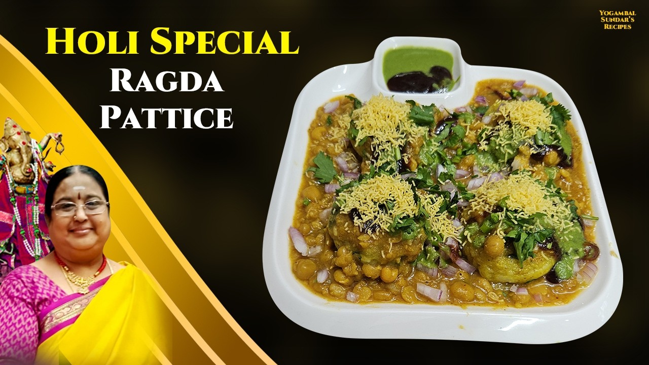 Holi Special - Ragda Pattice - Chaat