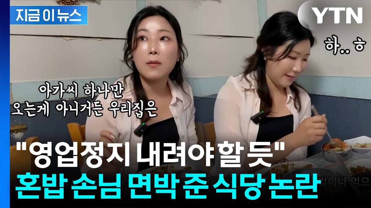 어제 여수 뉴스 댓글 보고 충격받았던 것.