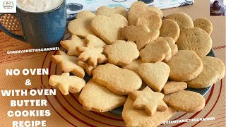 Nigerian Butter Cookies Recipe: NO OVEN & OVEN BAKED EASY HOMEMADE BUTTER COOKIES\SIMPLE BISCUITS