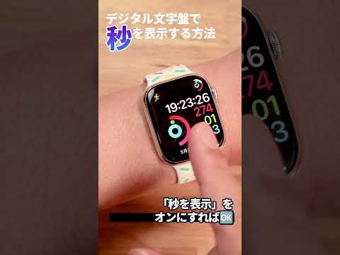 Apple Watchの文字盤:まったく新しい機能が登場