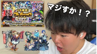 【頼む…】プレイバックガチャを引いたらすごい懐かしい気持ちになった件について