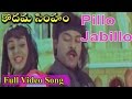 Kodama Simham Movie Pillo Jabillo Video Song Chiranjeevi Sonam Radha