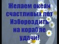С Днем рождения сын. 