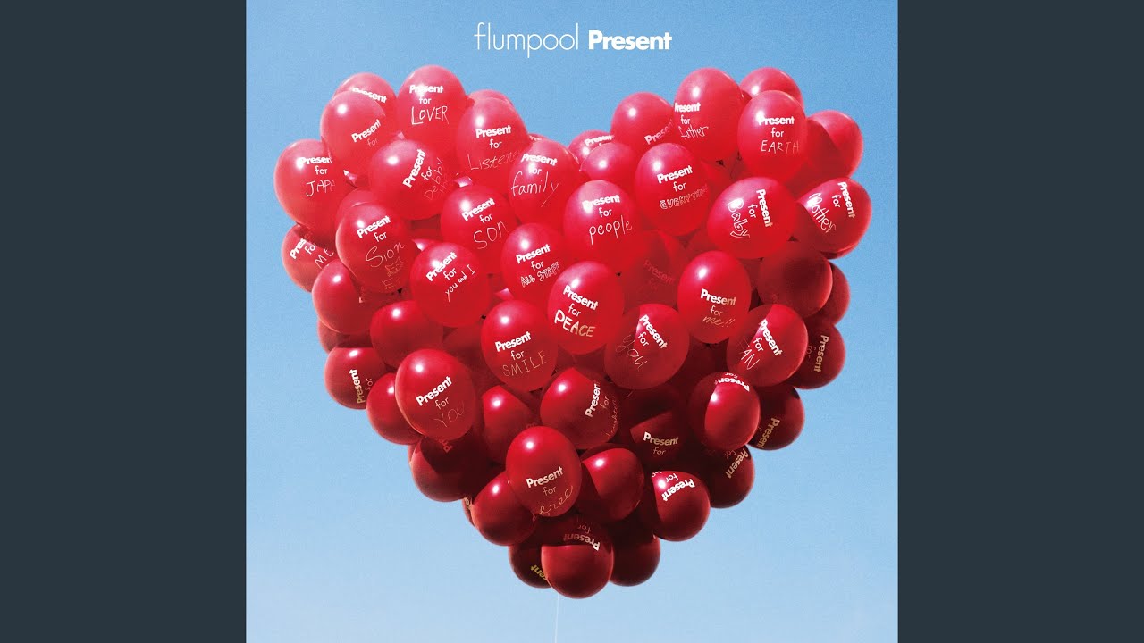 『ありがとう』くらいじゃ伝えきれない気持ちを / flumpool