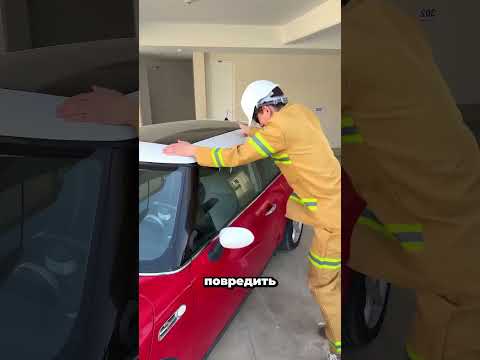 Как открыть авто без ключа🚗🔐