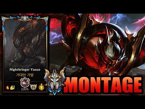 WILD RIFT SOVEREIGN MONTAGE #2
