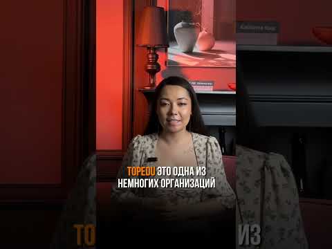 Как поступить за рубеж?