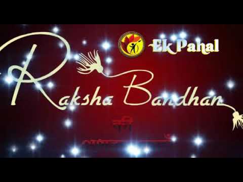 EK PAHAL Wish a Happy Raksha bandana