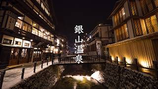 Ginzan Onsen video preview