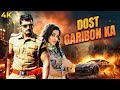 IPS Kumar Robin Hood Dost Garibon Ka 2011 Full Movie 4K South Dubbed Hindi Movie Nandha Poorna