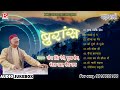 बुरांस Burans Uttarakhandi Garhwali Full Album Narendra Singh Negi नरेन्द्