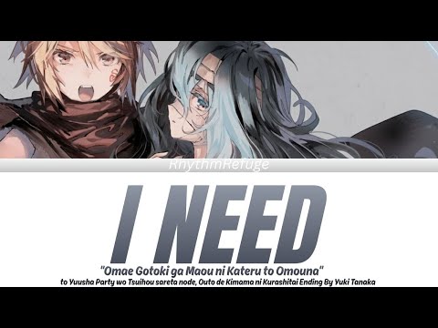 "Omae Gotoki ga Maou ni Kateru to Omou na" to Yuusha Party o Tsuihou Sareta node, Outo de Kimama ni Kurashitai I need Yuki Tanaka
