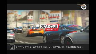 #27-1 (ﾓ ・ω・) 再生数１０以下なので車ぶつけます Switch 【ギアクラブアンリミテッド１】